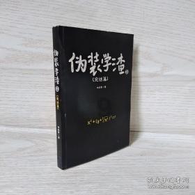 雷火官方网站入口